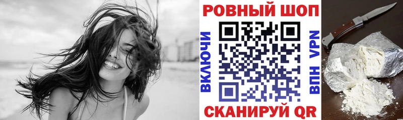 Метадон Енисейск