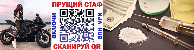 Купить закладку Кокаин  Канабис  Мефедрон  Гашиш  Енисейск