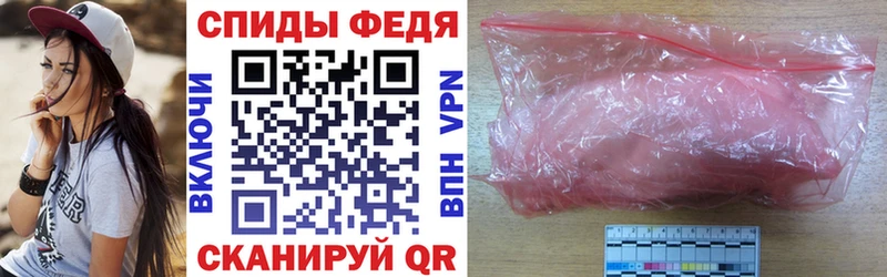 Amphetamine 98%  Купить где  Енисейск 