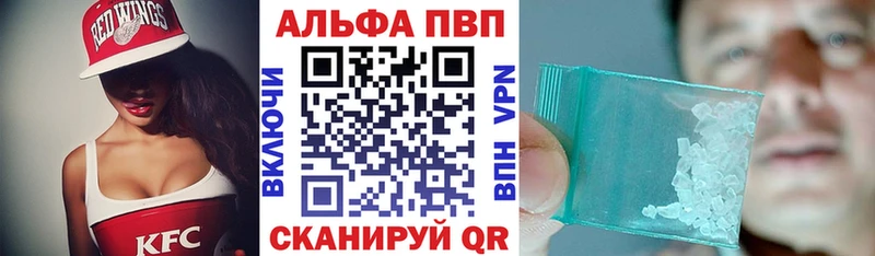 Купить закладки  Енисейск  Alpha PVP Crystall 