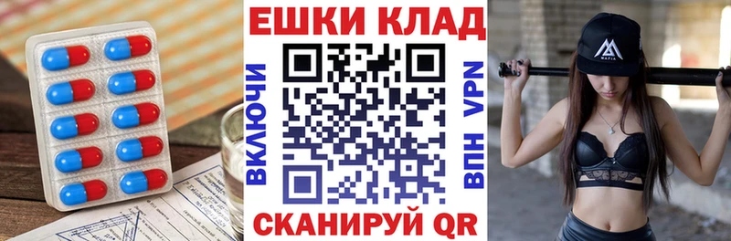 Ecstasy VHQ  Купить где  Енисейск 