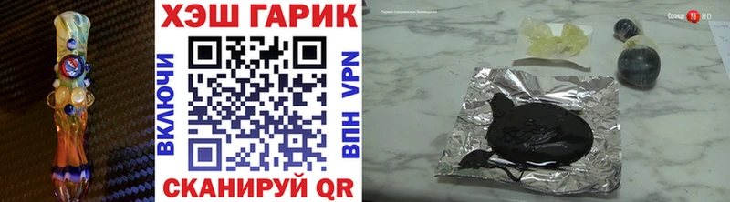 Купить закладки Енисейск ГАШИШ гашик