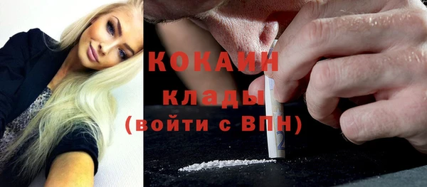 мефедрон VHQ Инсар