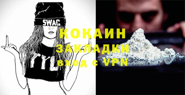 мефедрон VHQ Инсар