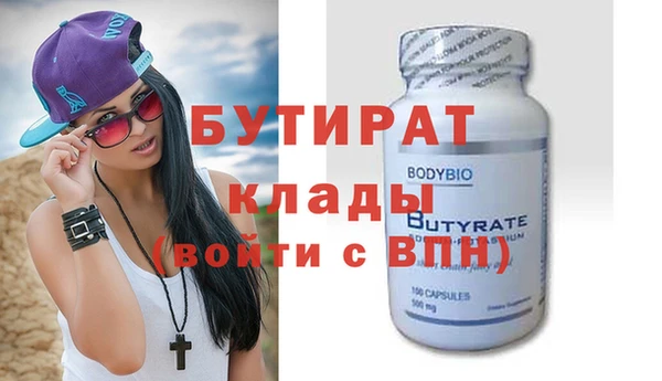 мефедрон VHQ Инсар