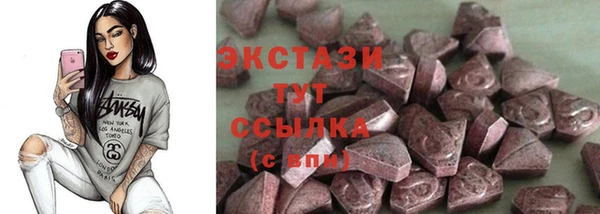экстази Иннополис