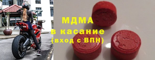 мефедрон VHQ Инсар