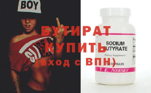 прущая мука Инта