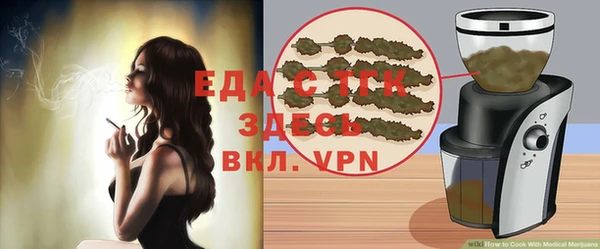 мефедрон VHQ Инсар