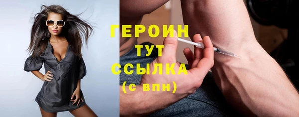 экстази Иннополис