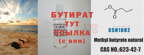 прущая мука Инта