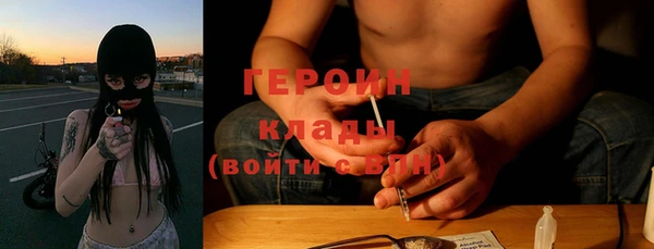 экстази Иннополис