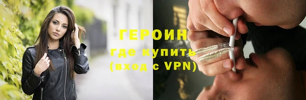 мефедрон VHQ Инсар