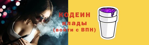 экстази Иннополис