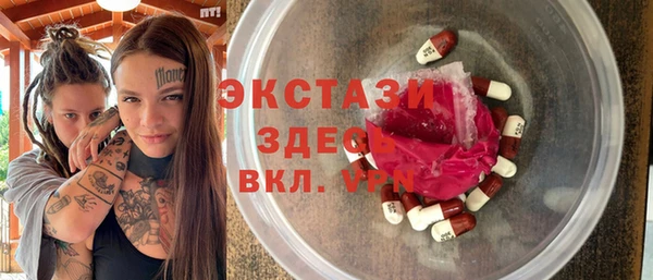 мефедрон VHQ Инсар