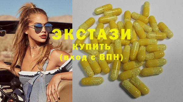 экстази Иннополис