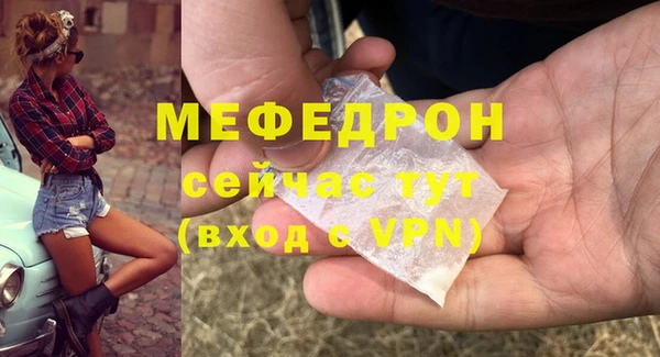 мефедрон VHQ Инсар