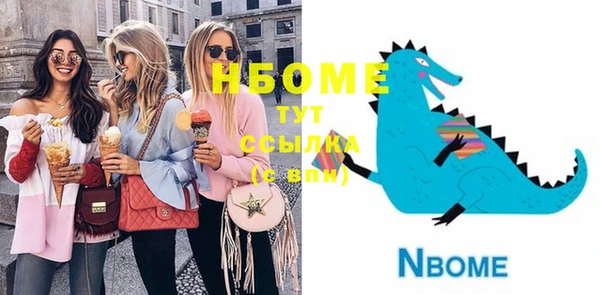 мефедрон VHQ Инсар
