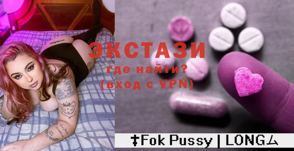 прущая мука Инта
