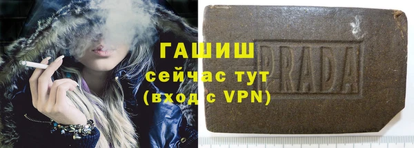 прущая мука Инта