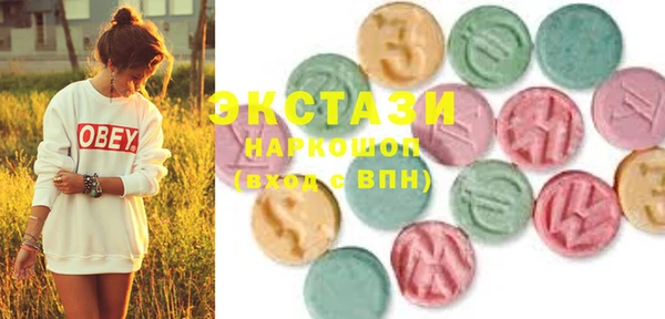 экстази Иннополис