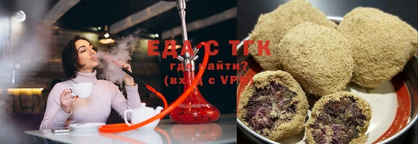 мефедрон VHQ Инсар