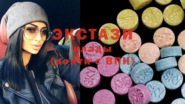 экстази Иннополис