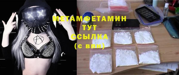 мефедрон VHQ Инсар
