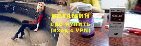 мефедрон VHQ Инсар