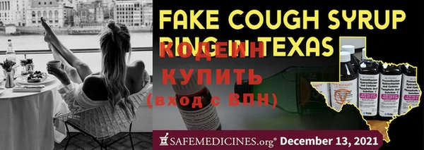 прущая мука Инта