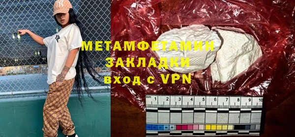 мефедрон VHQ Инсар