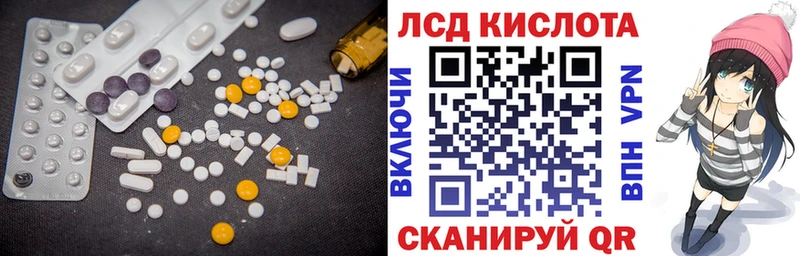 Купить где  Енисейск  ЛСД экстази кислота 