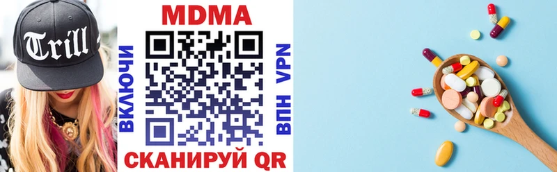 Купить где  Енисейск  МДМА молли 