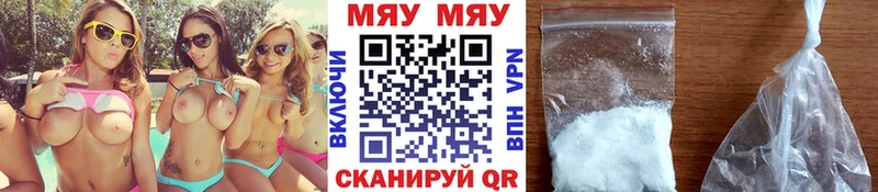 Купить где  Енисейск  Мефедрон 4 MMC 