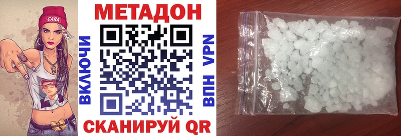 Купить где  Енисейск  МЕТАДОН methadone 