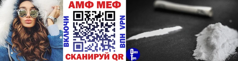 Купить где  Енисейск  Первитин Декстрометамфетамин 99.9% 