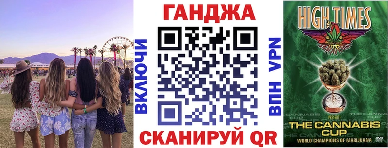 Конопля OG Kush  Купить закладки  Енисейск 